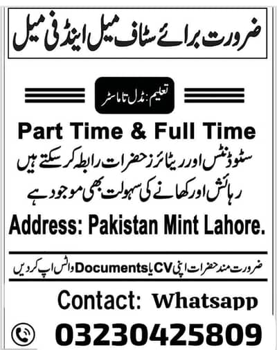 health department