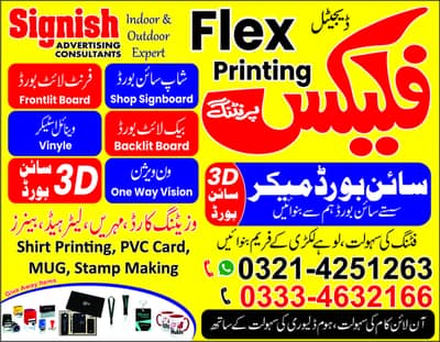 FLEX PRINTING | 3D SIGN BOARD | PAPER PRINTING