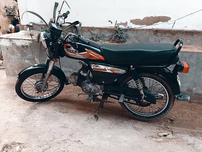Unique 70cc