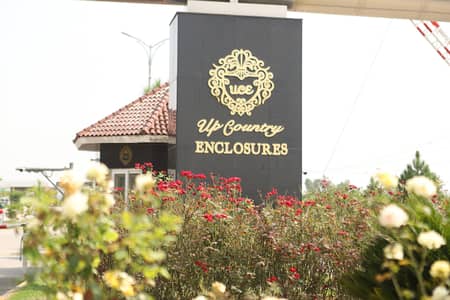 RESIDENTIAL PLOT FOR SALE