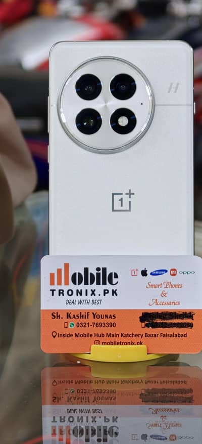 one plus 13  global 16.512
