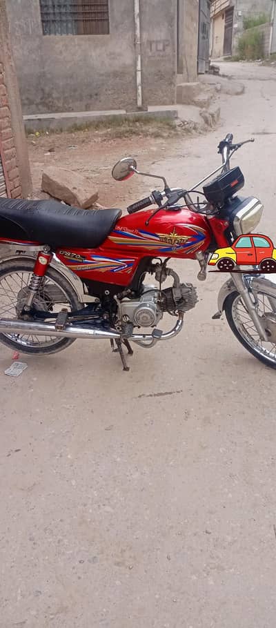 Union star model 2022 70cc