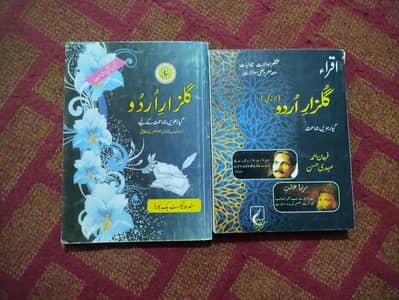 1st year computer science books almost untouched sindh board