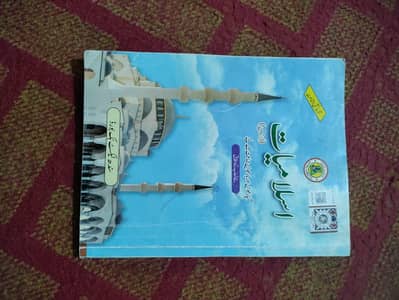 1st year computer science books sindh board