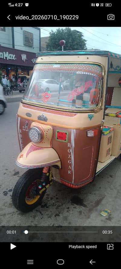 rozgar rozgar