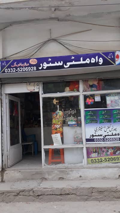 Rent Shop for Sale