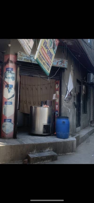 Milk shop