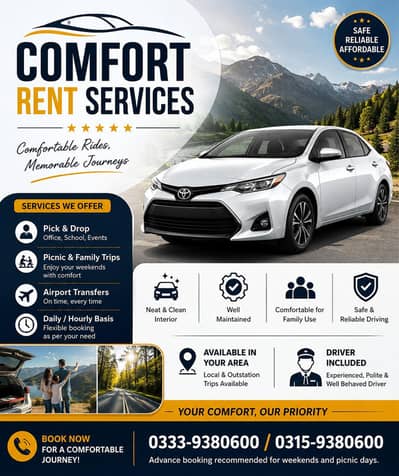comfort rent services
