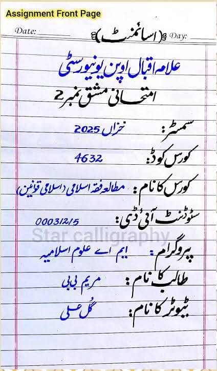 Assignment writing 0