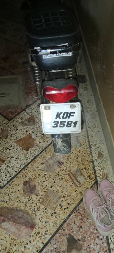 super power 21 model
