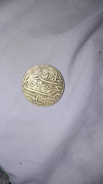 Old Mughal silver coin Muhammad shah rupee antique