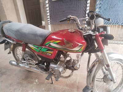 Honda 70