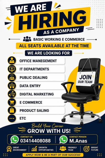 We are hiring