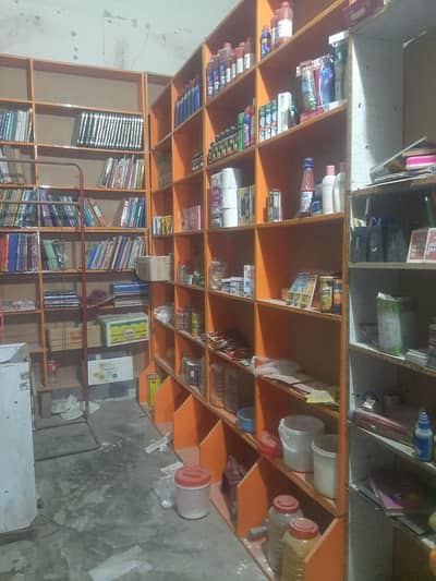 Grocery Shop، Karayana Shop، Shop Racks