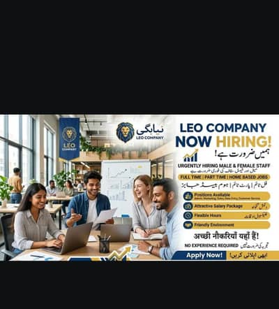 HIRING NOW MALE AND FEMALE FOR OFFICE WORK