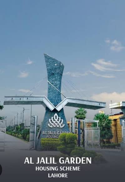 Double Portion House | Al Jalil Garden Society