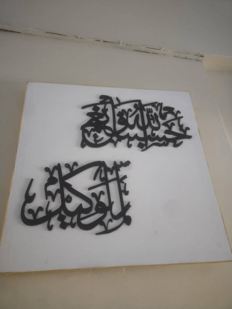 islamic calligraphy 0