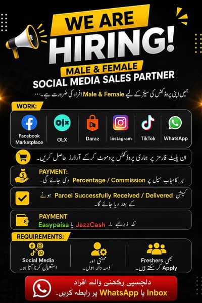 Social Media Marketing Staff Required (Male & Female)