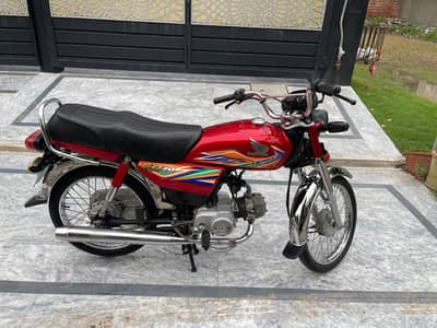 Honda 70
