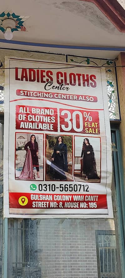 all brand of cloths available
