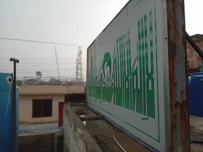 LARGE METAL LED LIGHT BOX ISLAMIC SIGN BOARD (kalma-e- tayiba) repair