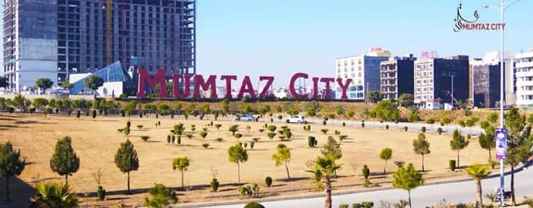 8marla plot for sale