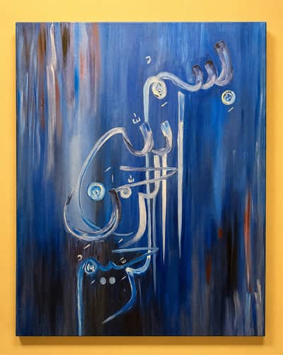 Royal Blue Arabic Calligraphy Oil Painting