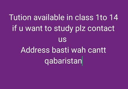 home Tution available at in my home . as private teacher
