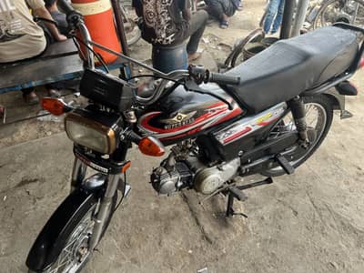 Super star 2021