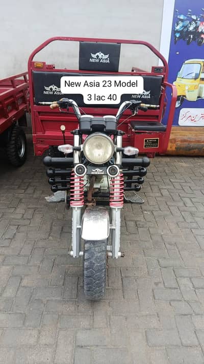 New Asia 23 Model  | LaL Din | United Loader Rickshaw | For Sale