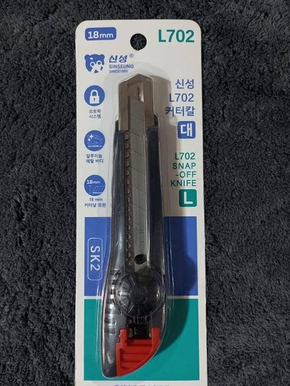 Sinseung Cutter