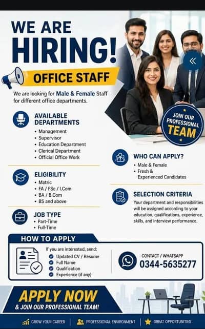 office department