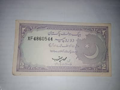one rupee note and two rupees Pakistani note