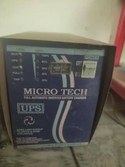 UPS micro teach