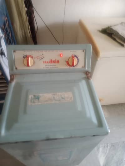 spin dryer