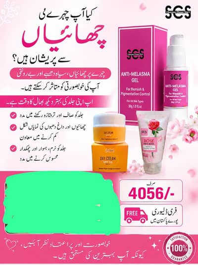 3 in 1 facial set Face wash serum day cream