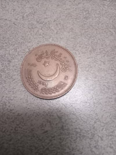pakistani old coins antique item
