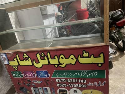 sheraz