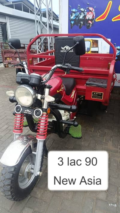 New Asia 23 Model  | LaL Din | United | Special Discount Offer