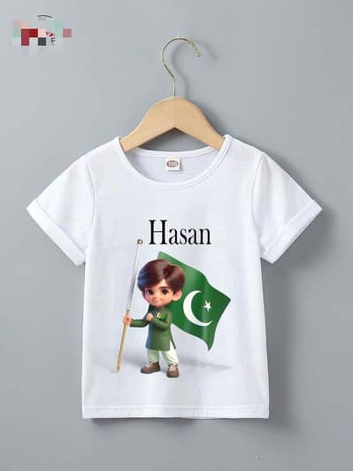 14 august collection