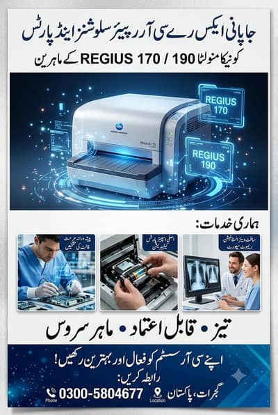 x ray CR regius 170 190 service repair software