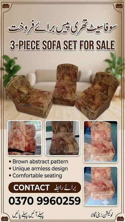 3piece sofa set