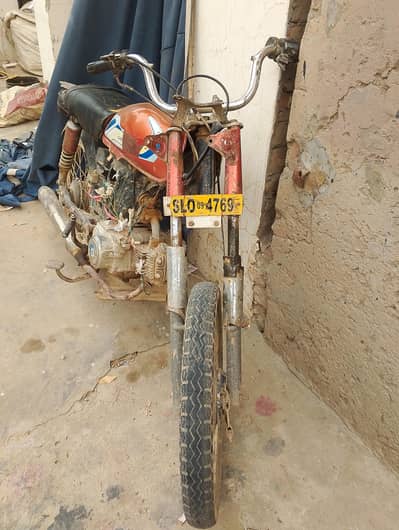 70 cc