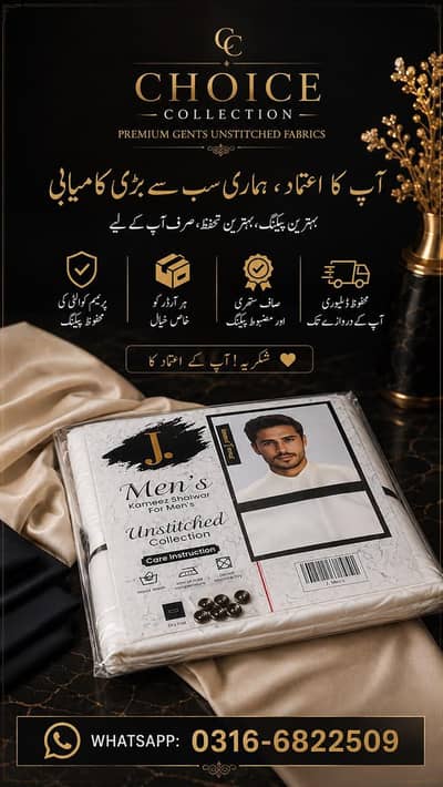 Mens wash and wear