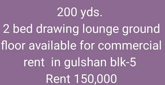 commercal office for rent in gulshan e iqbal block 5