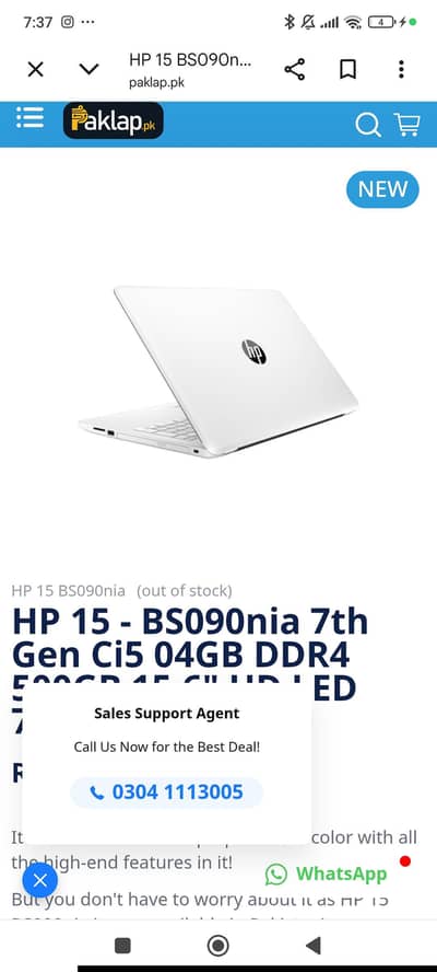 HP 15 - BS090nia 7th Gen Ci5 04GB DDR4 500GB 15.6" HD LED 720p (White)
