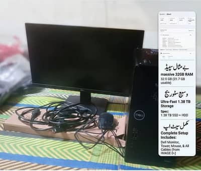 Gaming Computer PC