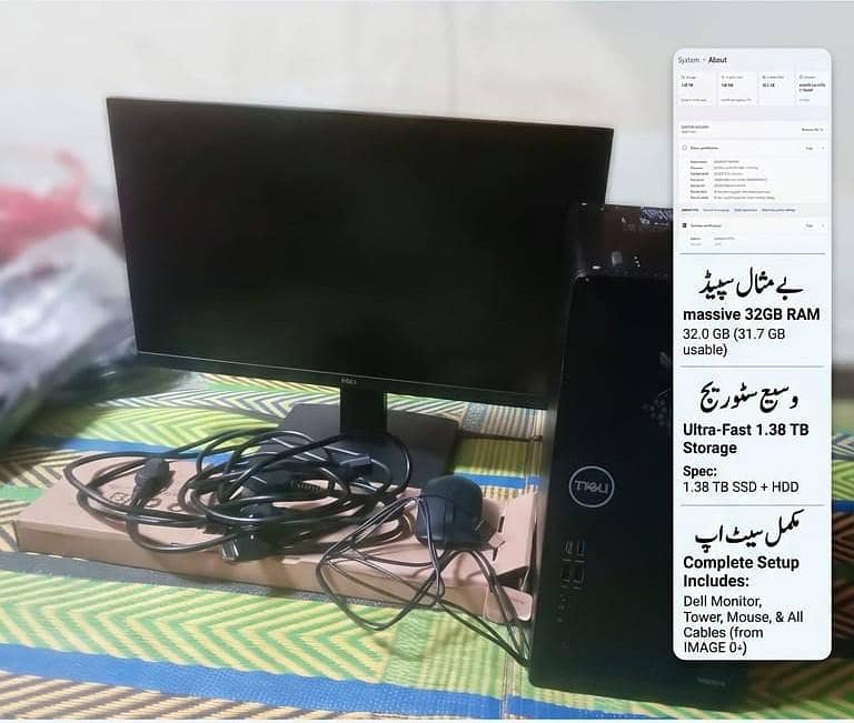 Dell Vostro 3030 Desktop PC |14 Gen Intel Core i7,-14700|RAM 32 Gb|1.3 0