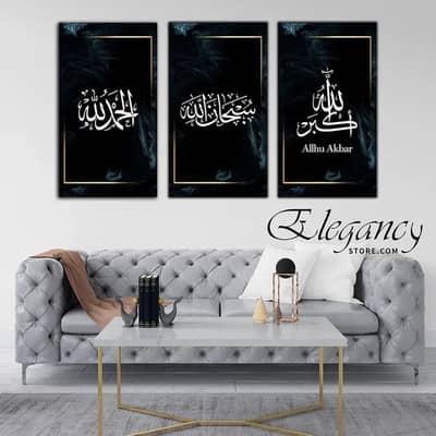 Islamic calligraphy wall art set of 3 black gold modren home decor