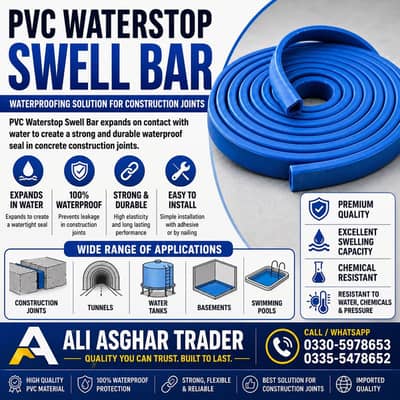 swell bar